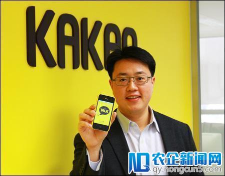 韩国即时通讯应用Kakao将成立区块链部门