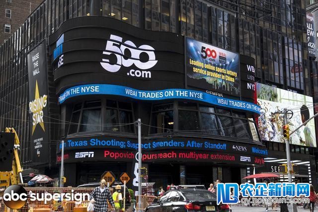 【一线】500彩票网与体彩中心签框架协