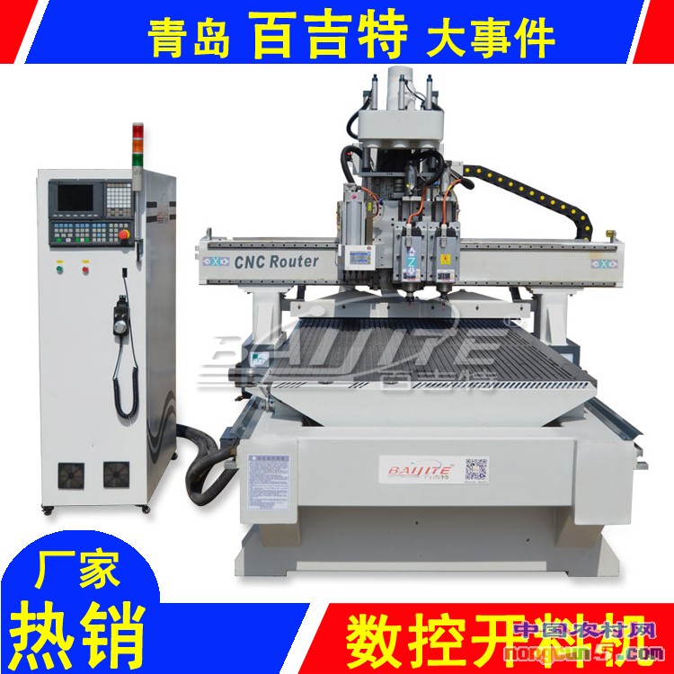 雙工序加鉆包開料機