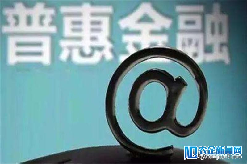 聚焦两会｜兴业银行高建平关于优惠普惠