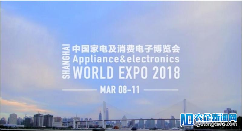 亚都新品盛装登陆2018中国度电及消费电
