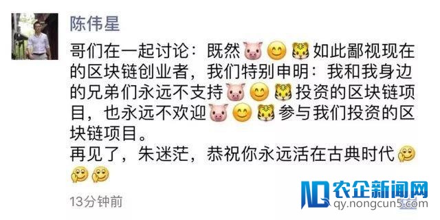 清晨3点钟的3点钟群，一点也不像3点钟