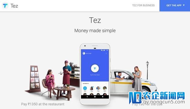 谷歌专为印度市场定制另类产品：领取工