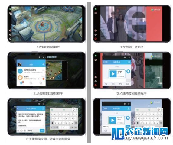继适配APP之后，OPPO R15又率先推出全