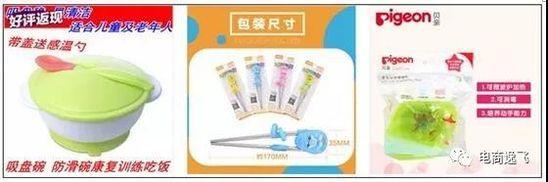 2018年的淘宝：这三个目标决议了你能到