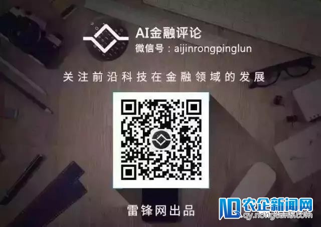 前白宫智囊：区块链是有史以来炒作最多