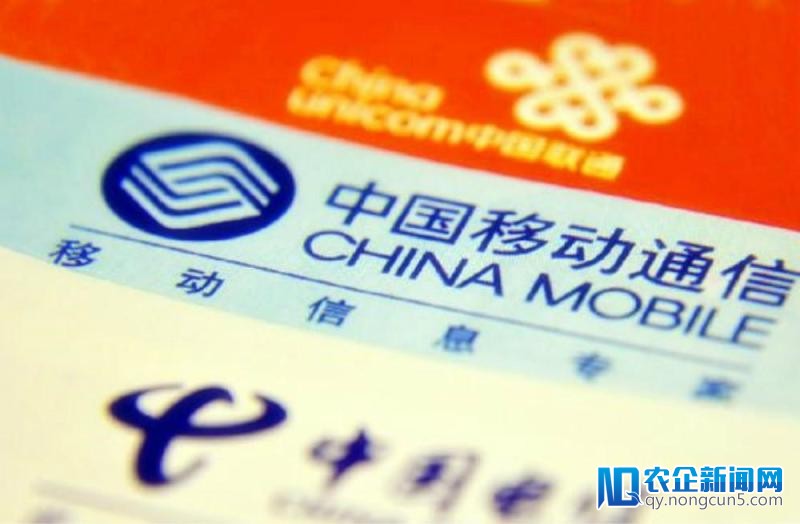 三大运营商将取消流量遨游费 / 网易阿