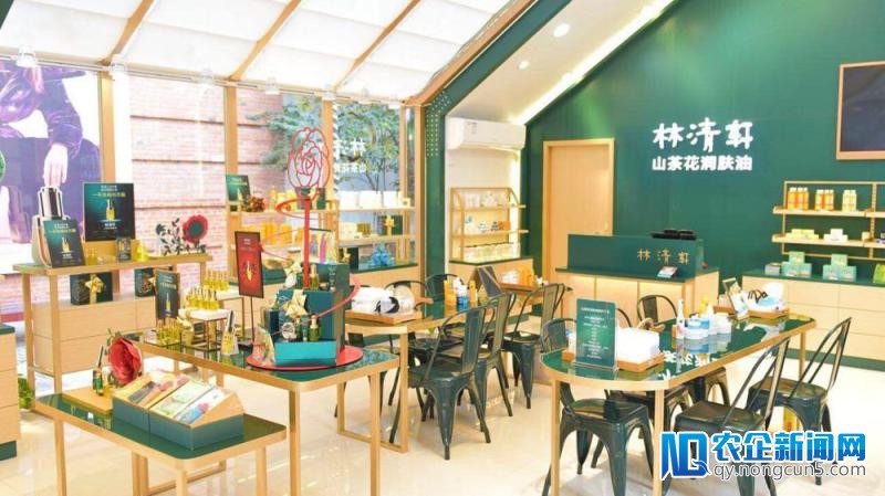 外货雄心！林清轩all in新批发，还想打