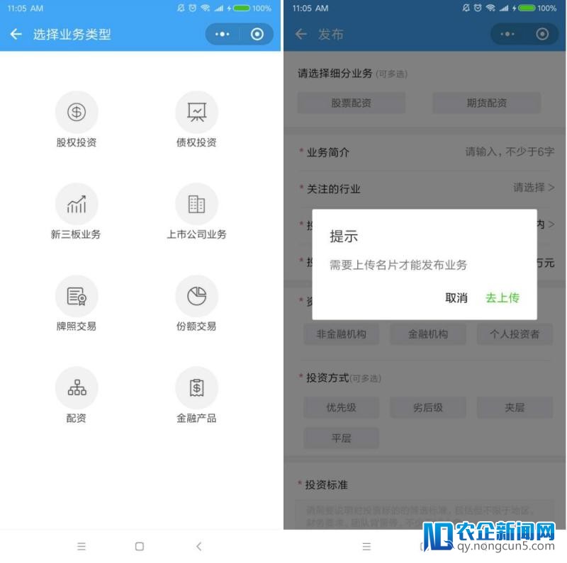 金融类小顺序「金客拉」又获千万元融资