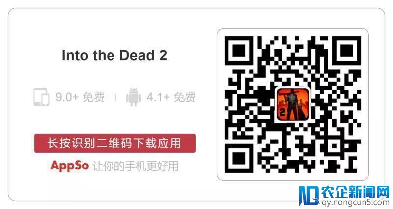 Into the Dead 2：往前冲，别回头 #iOS #Android