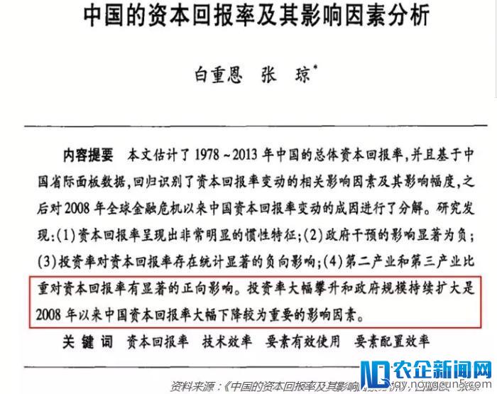 数据揭示真相：这一轮消费升级“屏蔽”了80%的人口