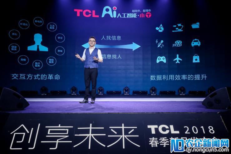 AI生态与视听艺术终端融合  TCL X5、C6、P5系列新品上市