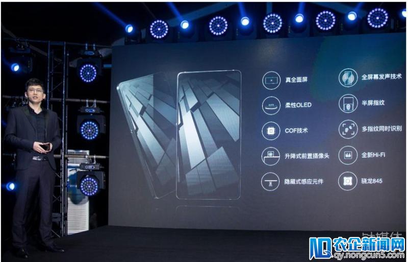 vivo解读APEX全面屏概念手机，但不会量产