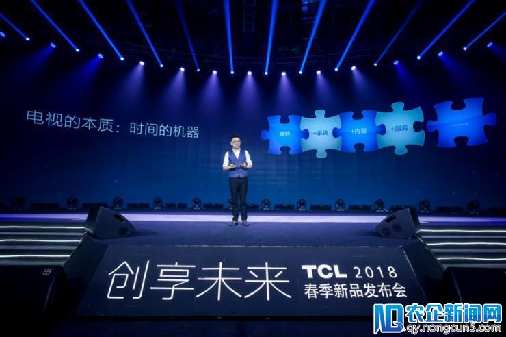 AI生态与视听艺术终端融合  TCL X5、C6、P5系列新品上市