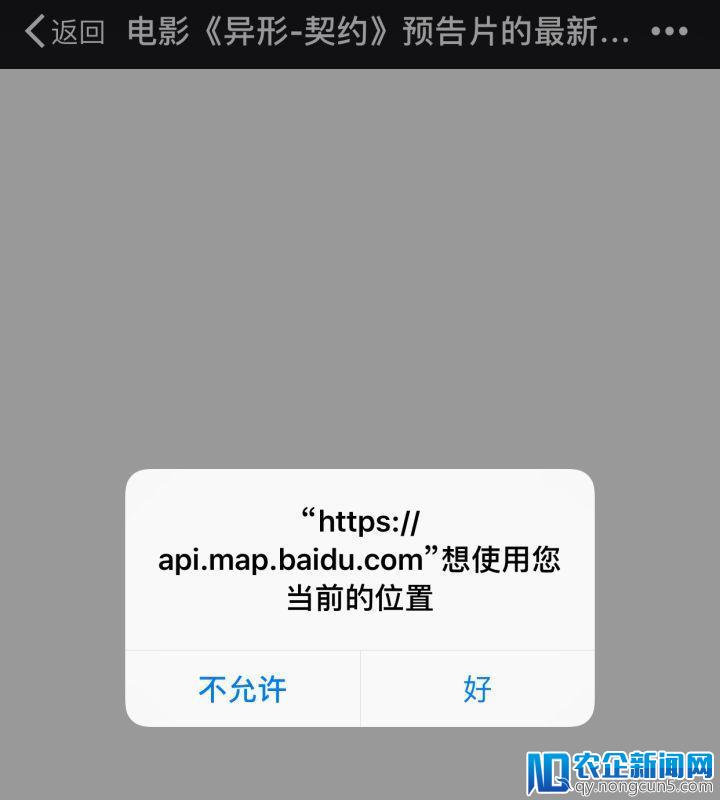 熟悉又陌生的GPS，其实是自动驾驶中的“危险”技术