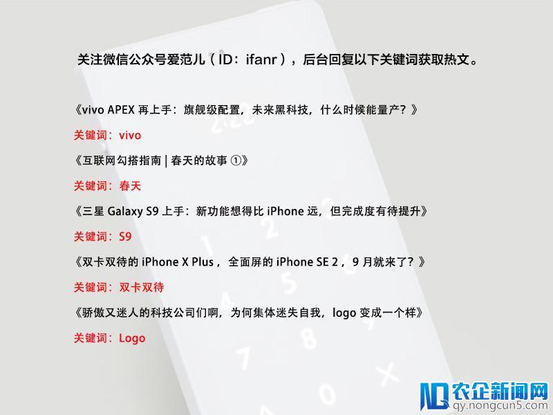 【早报】京沪或将支持 Apple Pay 乘公交地铁/三星 Galaxy S9 国行发布，5799 元起/《福布斯》富豪榜出炉，马化腾排 17