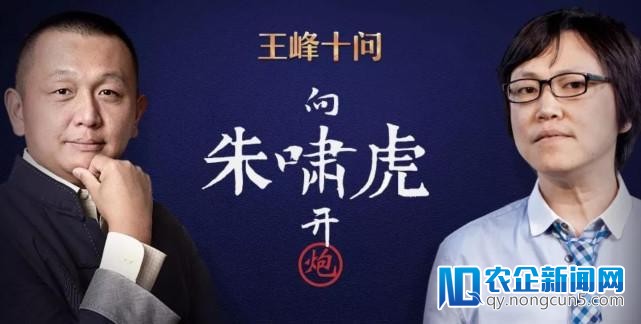 【一线】王峰对话朱啸虎：千万日活使用