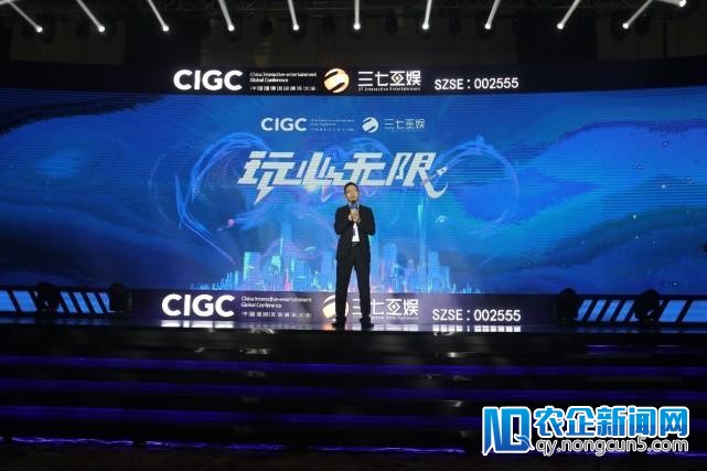 三七互娱宣布2018战略：推多款新品，将