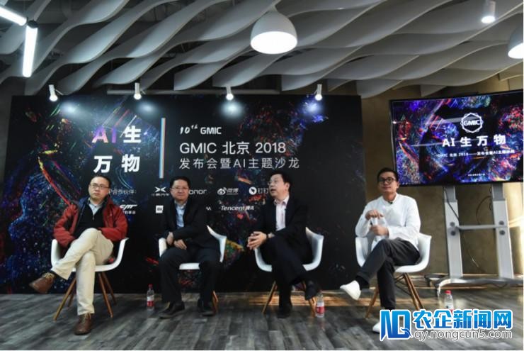GMIC大会在即，文厨：有人建议我改成区