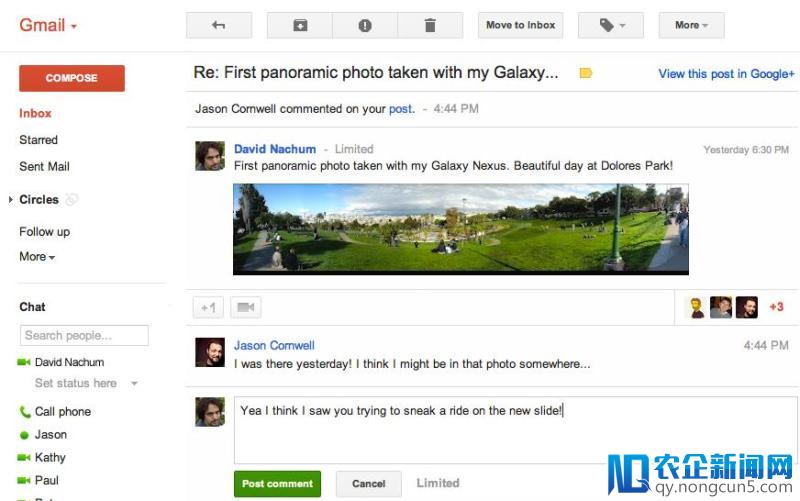 Google+增加重要新特性，支持在Gmail中实现信息即时互动