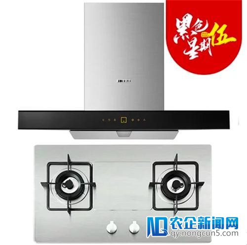 国美“黑伍”倒计时，精选厨卫大牌低价