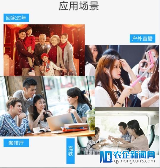 周游宝随身WiFi一扫无网焦虑 不限流量