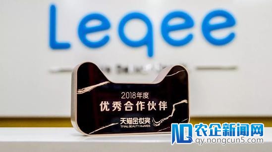 乐其电商蝉联天猫金妆奖“2018年度优秀