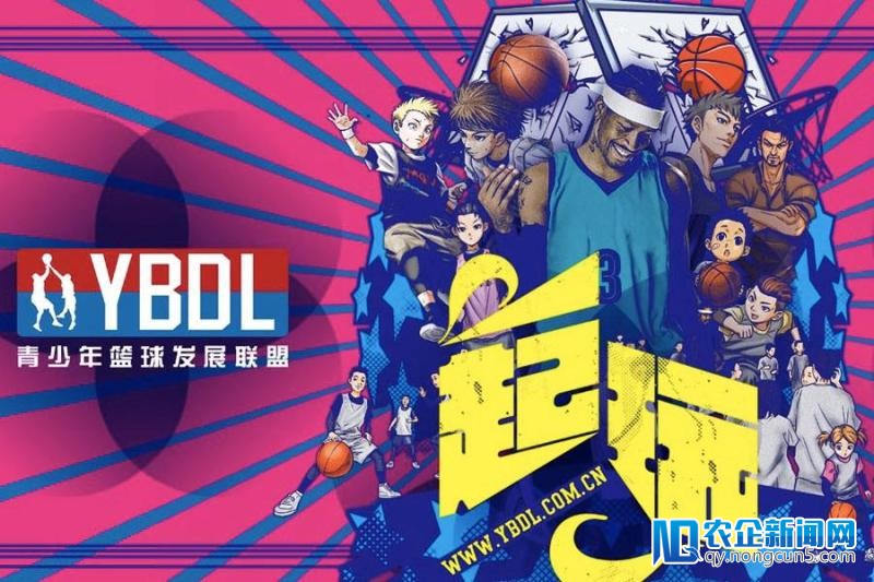 获5000万A+轮融资，YBDL努力于为青少年