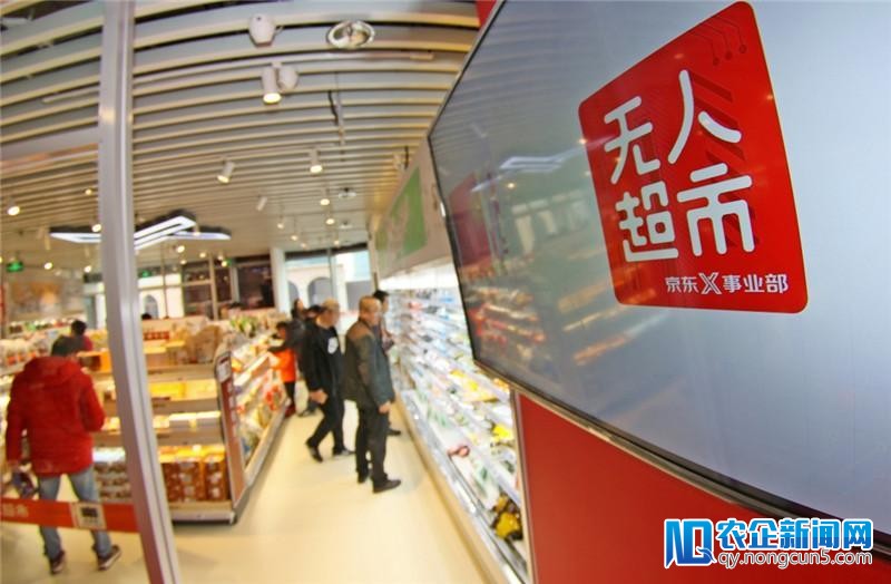 京东X无人超市往年要开100家，主面向省