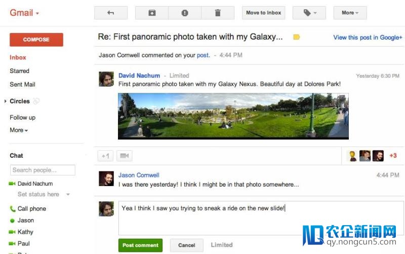 Google+添加重要新特性，支持在Gmail中