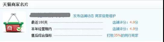 罕见成绩解析：宝贝流量转化下滑要如何