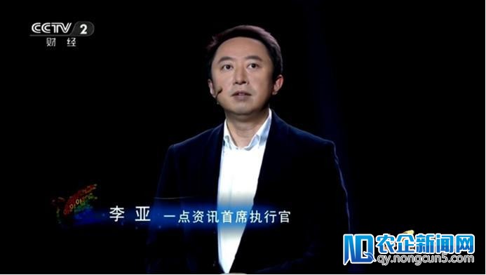央视发布“中国经济生活大调查” 一点