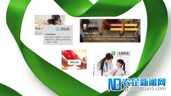 轻松筹注册用户打破2亿，战略规划区块