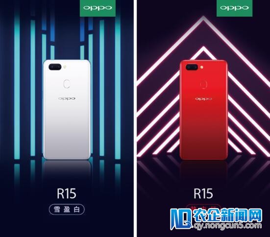 大胆玩出“色” OPPO R15全新突变色引