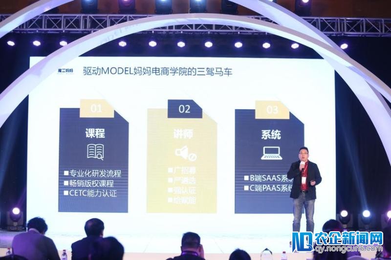 女神节！淘宝大学订制女性扶贫课程推进