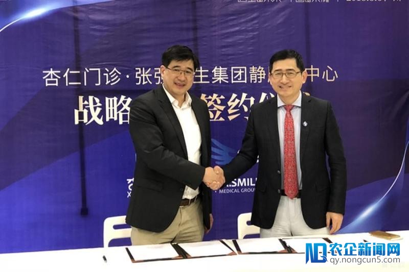 张强医生集团协作杏仁门诊，优质医疗资