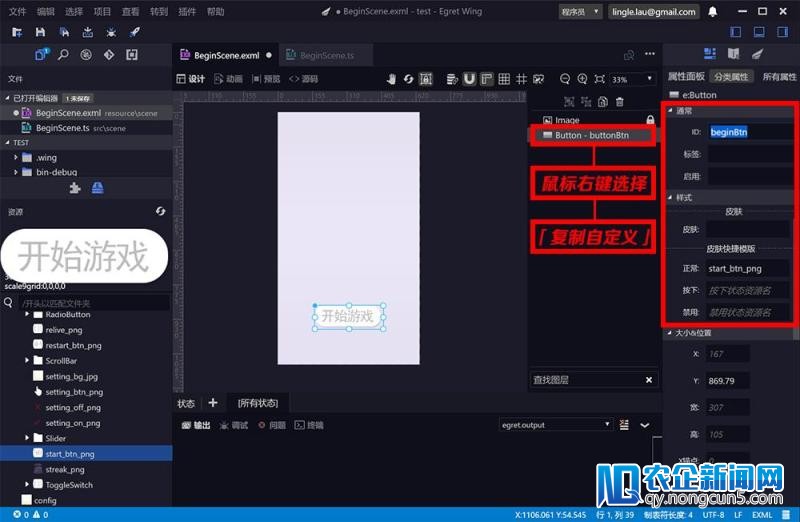 开发