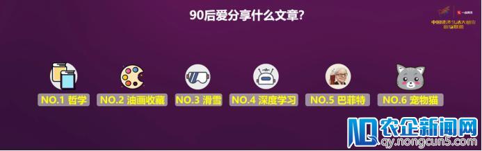 央视发布“中国经济生活大调查” 一点资讯CEO李亚现场分享年轻人精气神