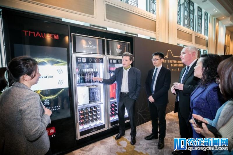 “酒业和平”打响？奥秘家族罗思柴尔德