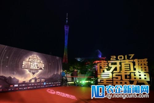虎牙直播获腾讯战略投资 投资额约4.6亿