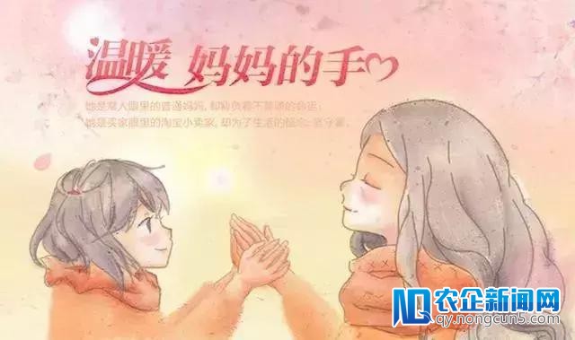 这是女神们的创业大赛：不卖惨，凭本领