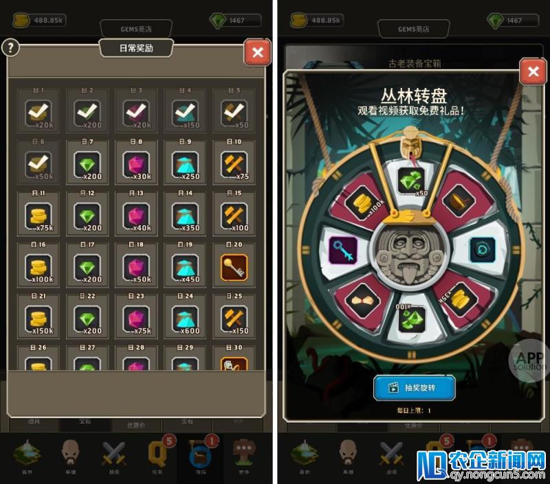 闯入魔幻世界，来一场惊世之战 <em></em>– Questland #iOS #Android