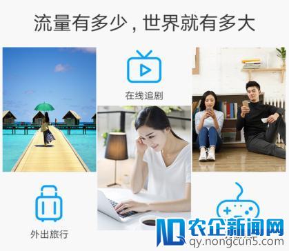 环游宝随身WiFi一扫无网焦虑 不限流量每月免费送