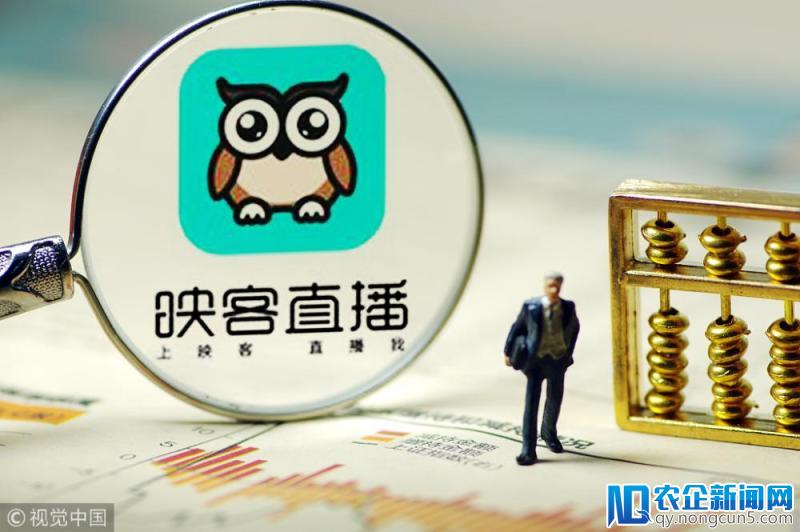 消息称映客拟赴香港IPO，融资3亿美元