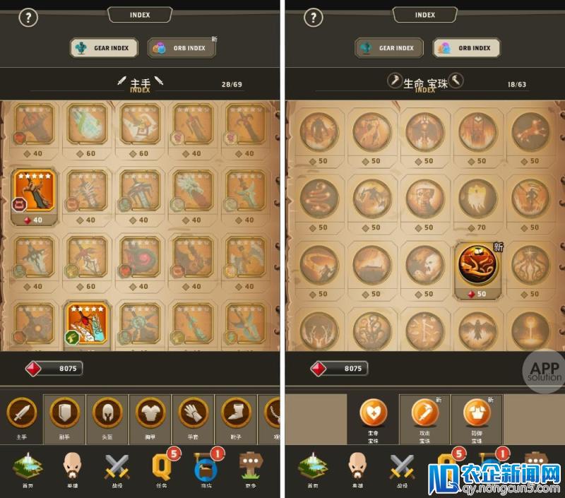 闯入魔幻世界，来一场惊世之战 <em></em>– Questland #iOS #Android