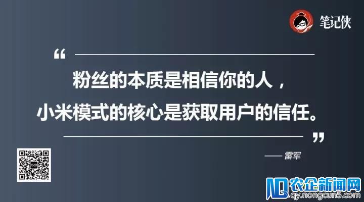 接下来的一年，雷军要带着小米怎么打？