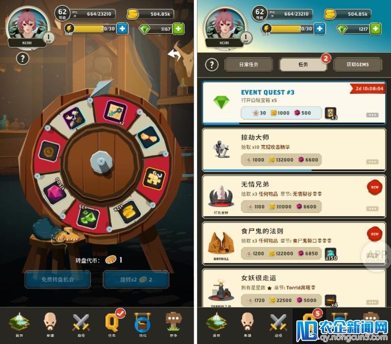 闯入魔幻世界，来一场惊世之战 <em></em>– Questland #iOS #Android