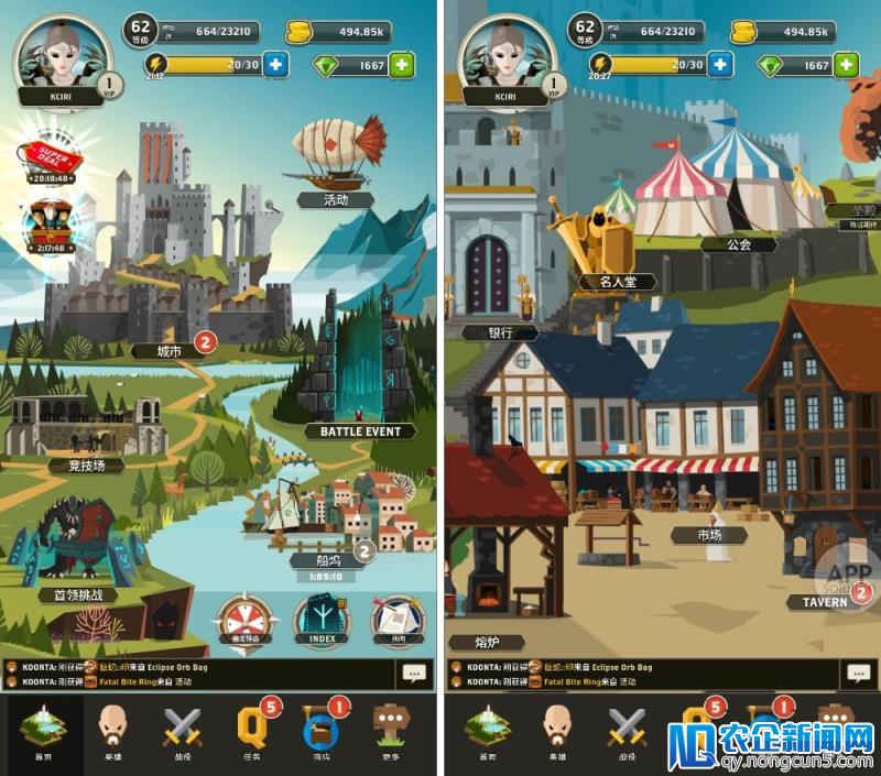 闯入魔幻世界，来一场惊世之战 <em></em>– Questland #iOS #Android