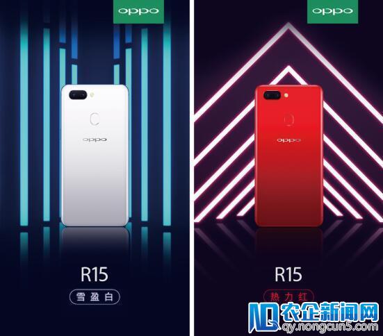 大胆玩出“色” OPPO R15全新渐变色引领行业新潮流