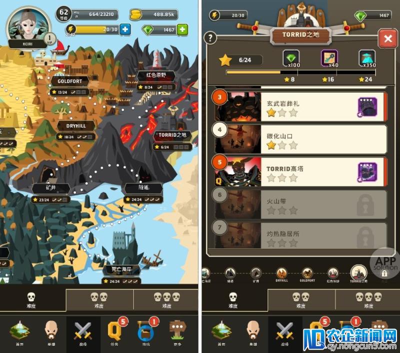 闯入魔幻世界，来一场惊世之战 <em></em>– Questland #iOS #Android